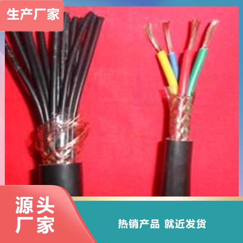 隨時驗廠##鎮(zhèn)江1.5平方電線##實力保障