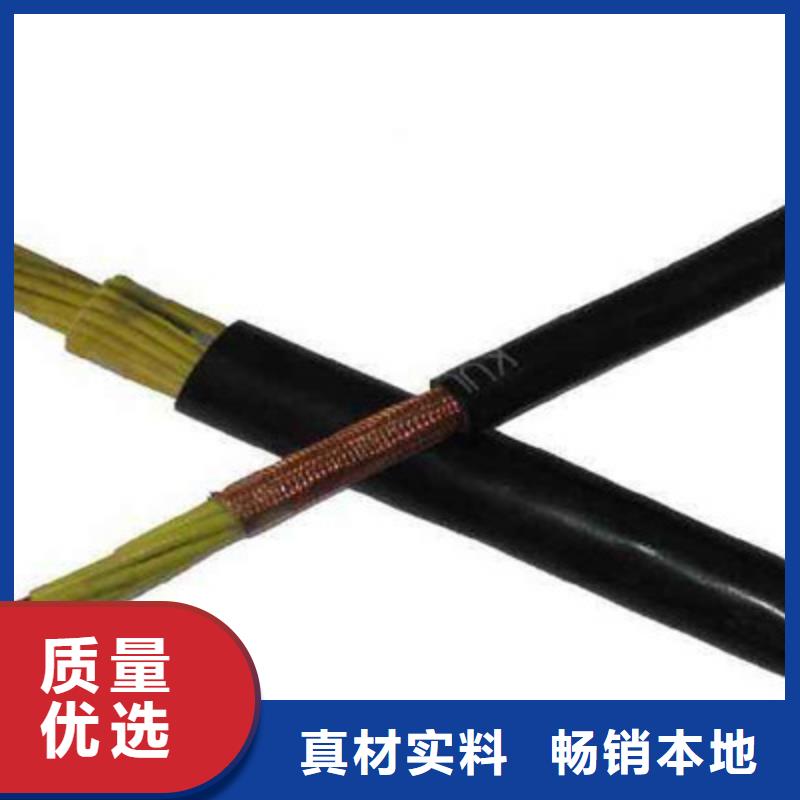 汕尾RVV 6X0.3廠家包郵價(jià)格、RVV 6X0.3廠家包郵價(jià)格現(xiàn)貨直銷