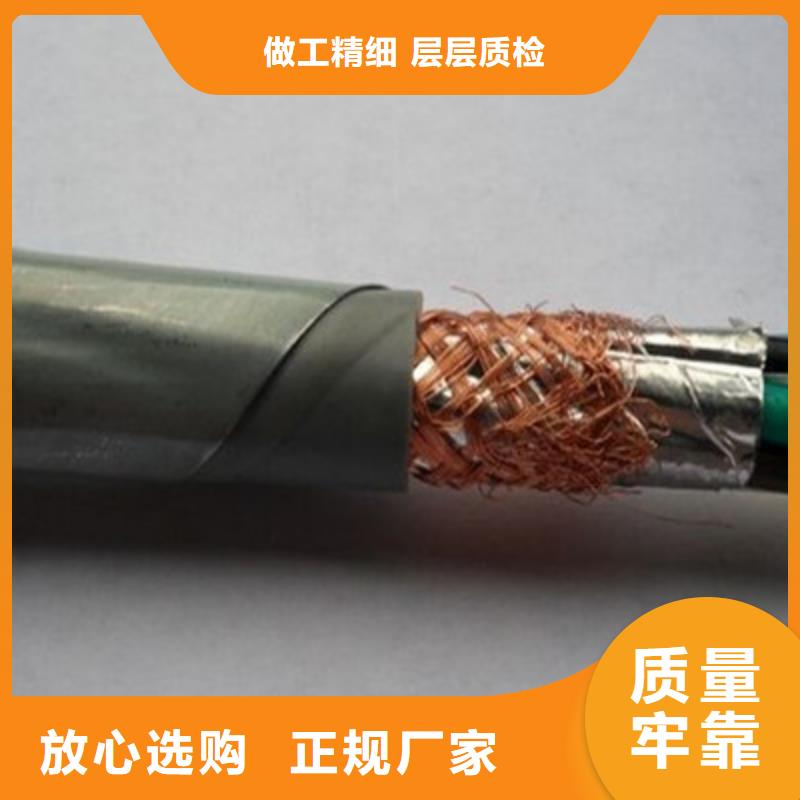 MHYBV 1X4X7/0.43選擇我們明智