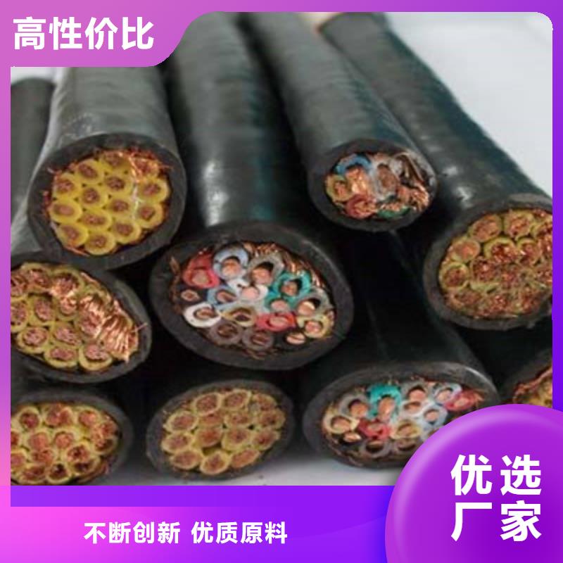 保定三芯阻燃電纜zr-yjv-3X2.5在線報價