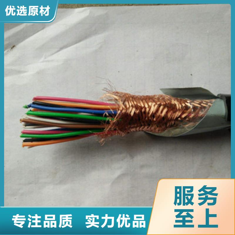 遼源天聯(lián)牌電力電纜廠家價(jià)格低