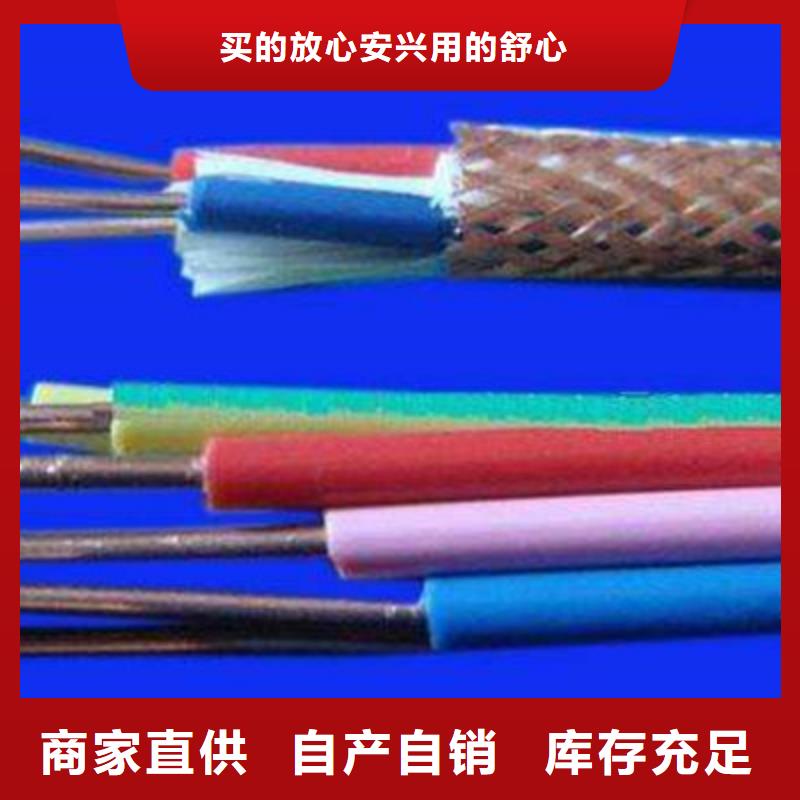 遼源耐火電源總線供應(yīng)商-長(zhǎng)期合作