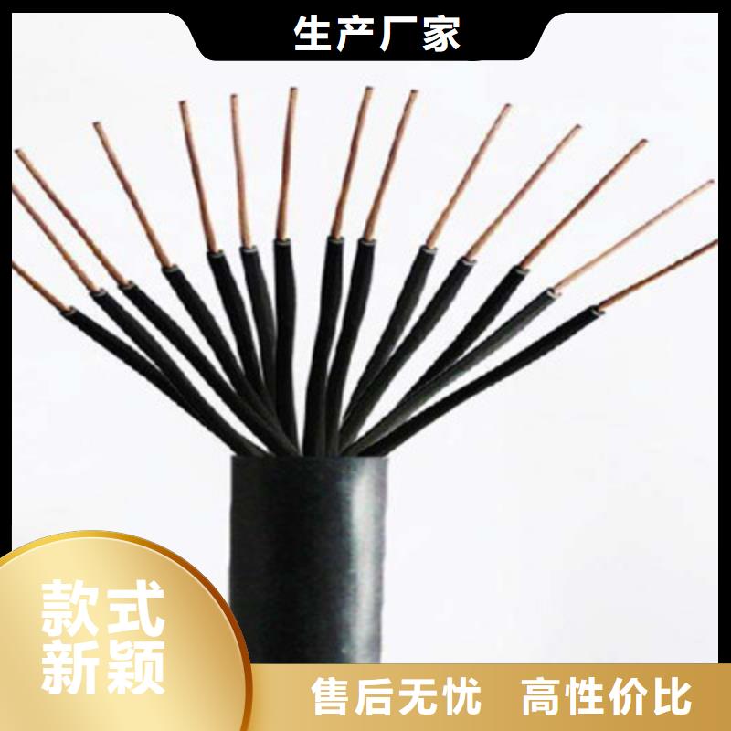 黃山3X2.5控制電纜直銷讓利批發(fā)