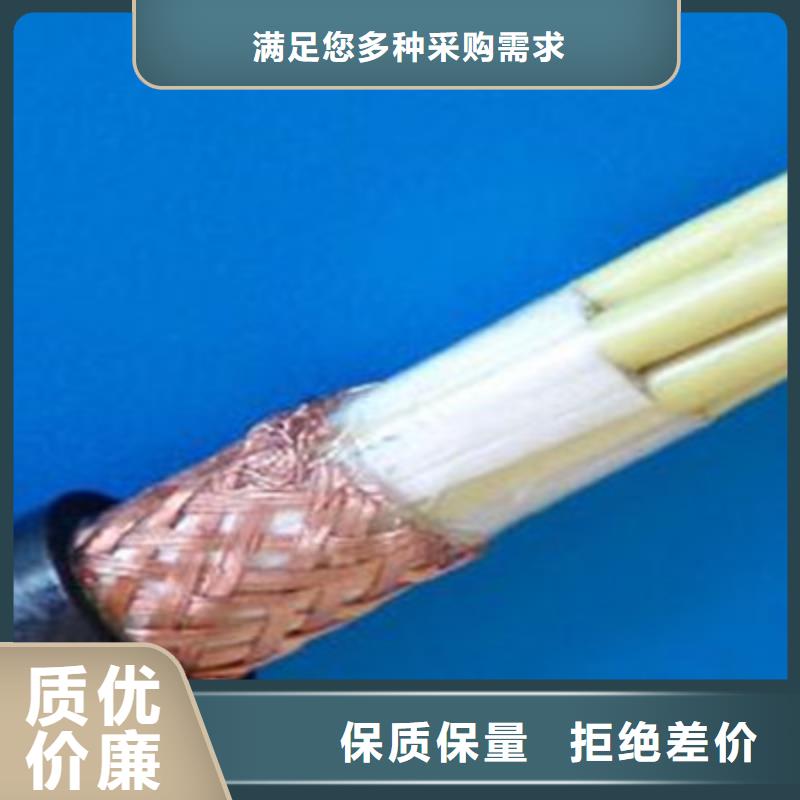 大興安嶺阻燃KFFRP 4X1.5耐高溫控制電纜價格加工定制
