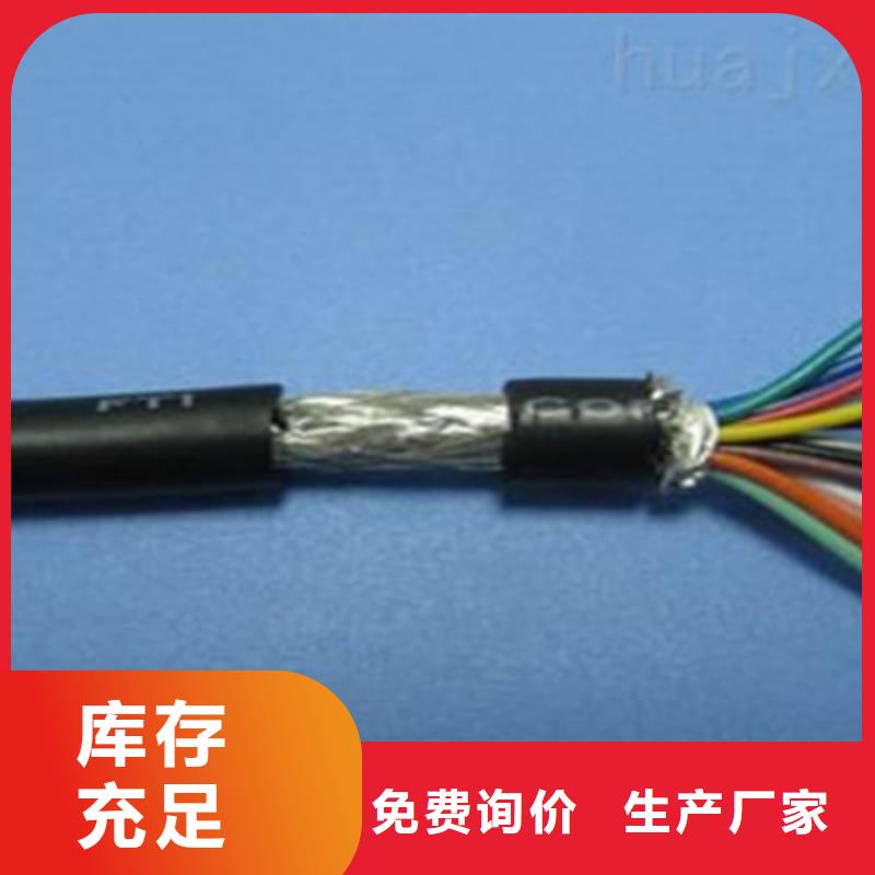 定制國標電線16號對應的美標_品牌廠家