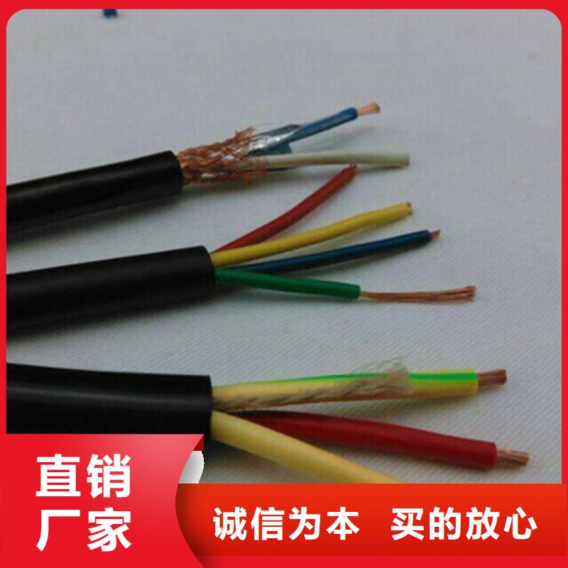 多年專注4X0.5低煙無鹵環保電纜生產的運城廠家