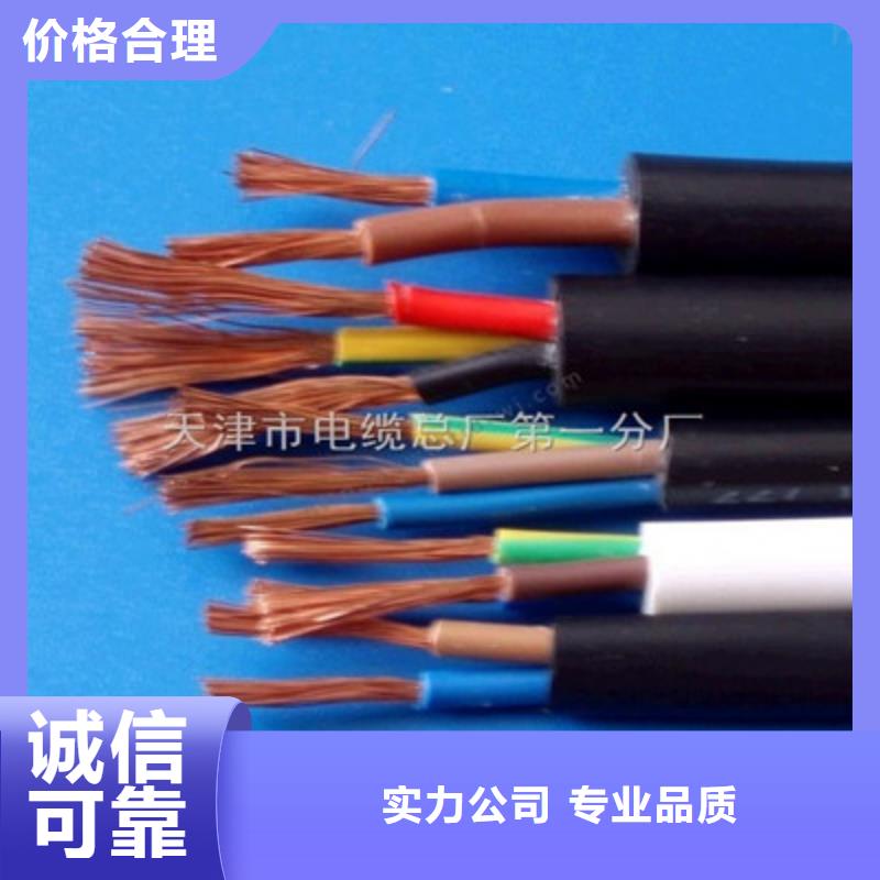 商洛采購AZVP 14X0.75+3X1.5屏蔽電纜必看-售后保證