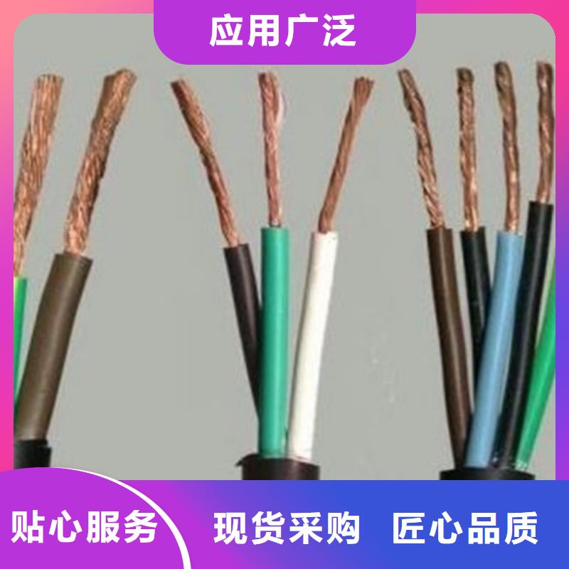 蕪湖IA-ZR-KVVRP 訂制