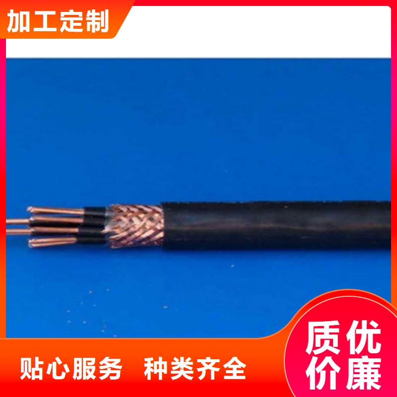 大慶wdz-yje低煙無(wú)鹵電纜生產(chǎn)廠家廠家現(xiàn)貨銷(xiāo)售
