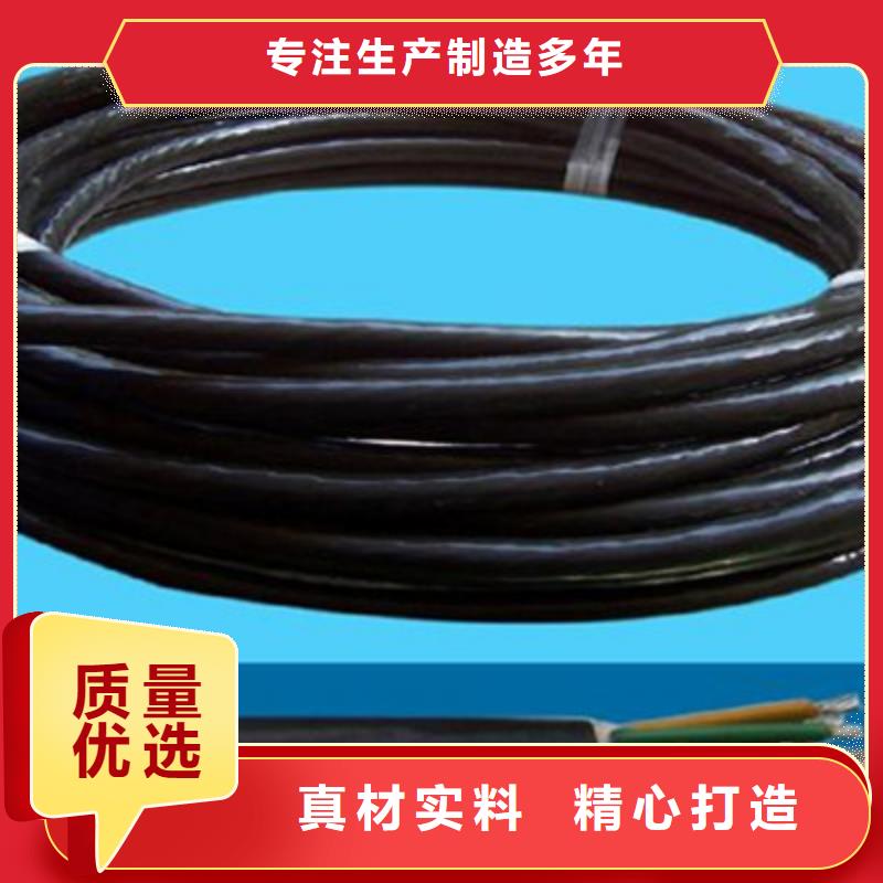銅川HYE電纜_HYE電纜有限公司