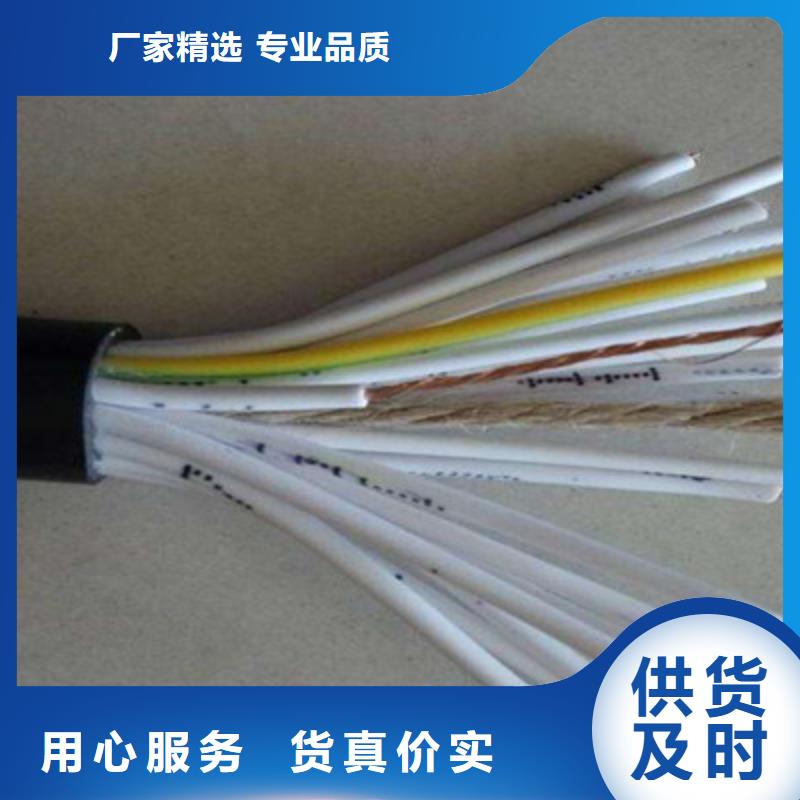 安陽耐火本安型信號電纜NH-IA-K2YV22優(yōu)質(zhì)供應(yīng)商