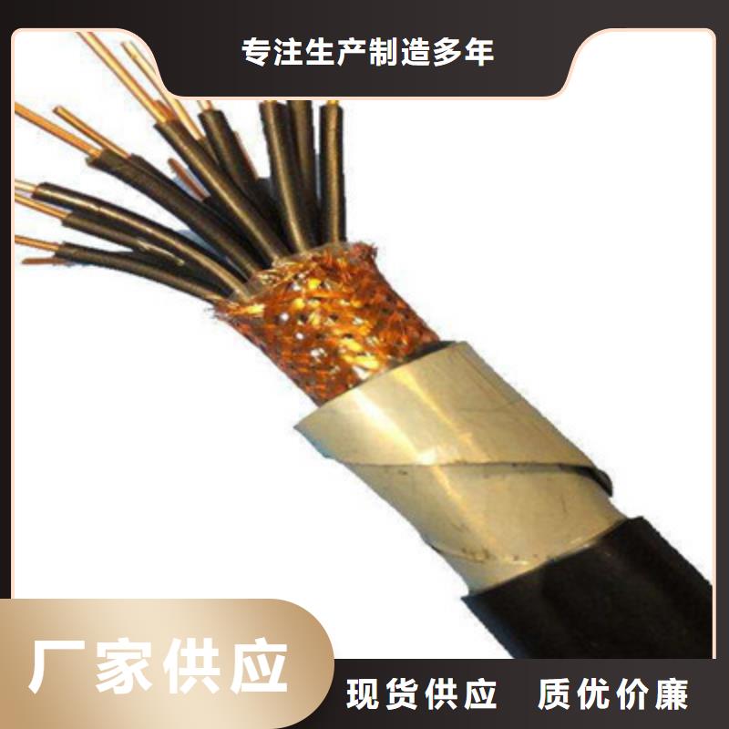 廠家直銷FDEHP電纜廠家-發貨及時