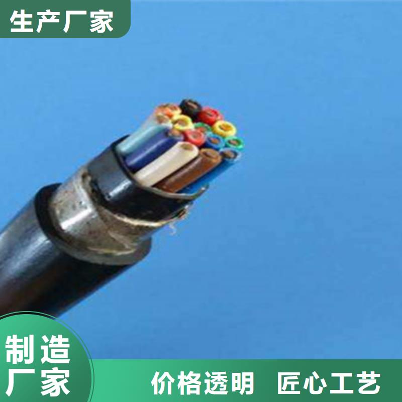 保定軟芯控制電纜 天聯(lián)牌廠家直銷-天津市電纜總廠分廠