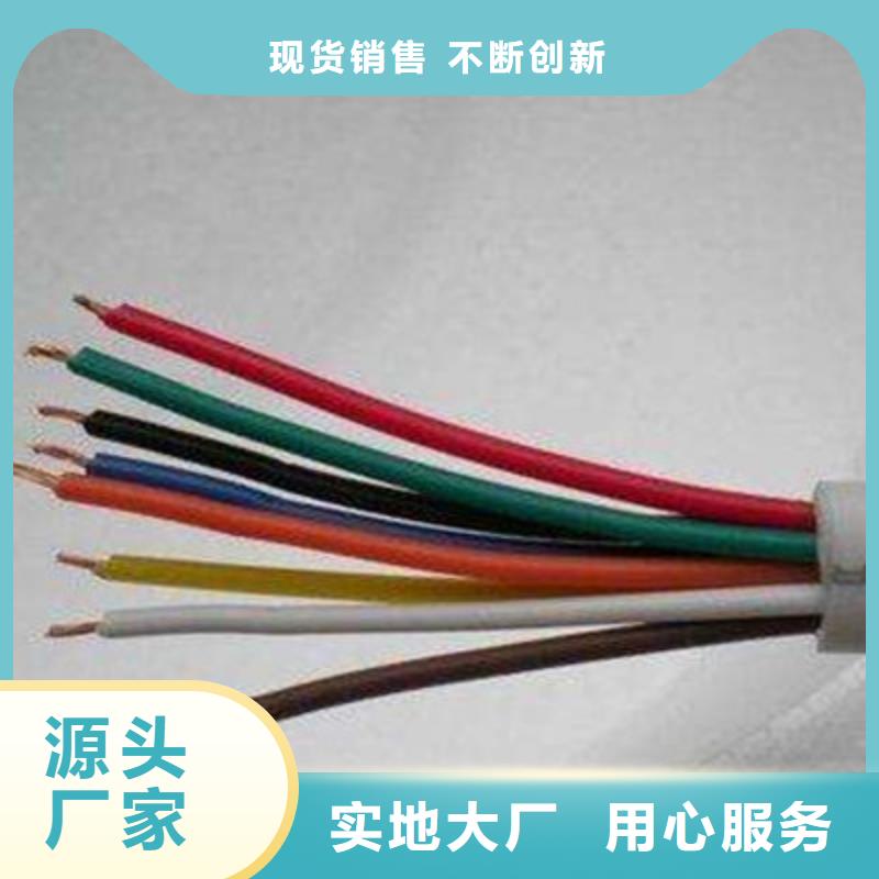 大慶wdz-yje低煙無(wú)鹵電纜生產(chǎn)廠家廠家現(xiàn)貨銷(xiāo)售