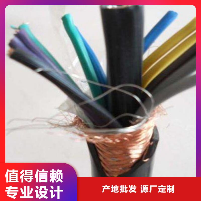 安康MHYV 1X4X7/0.43礦用通訊電纜有資質