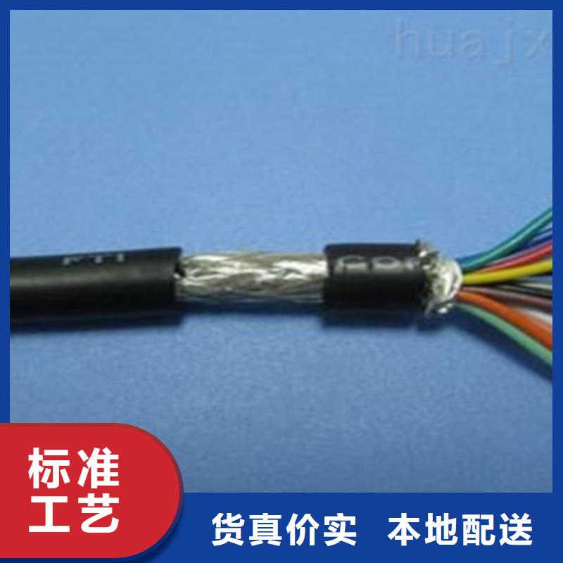 特種電纜煤礦用阻燃通信電纜用心服務可放心采購