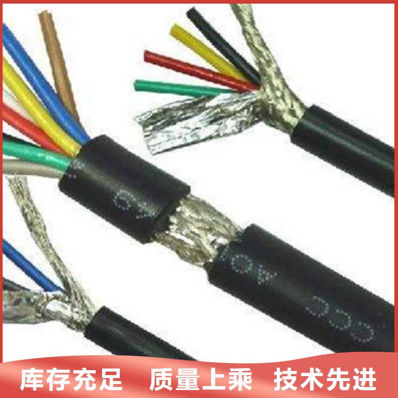 商洛拖鏈電纜TRVV 3X16彈性體護(hù)套結(jié)構(gòu)優(yōu)惠報(bào)價(jià)