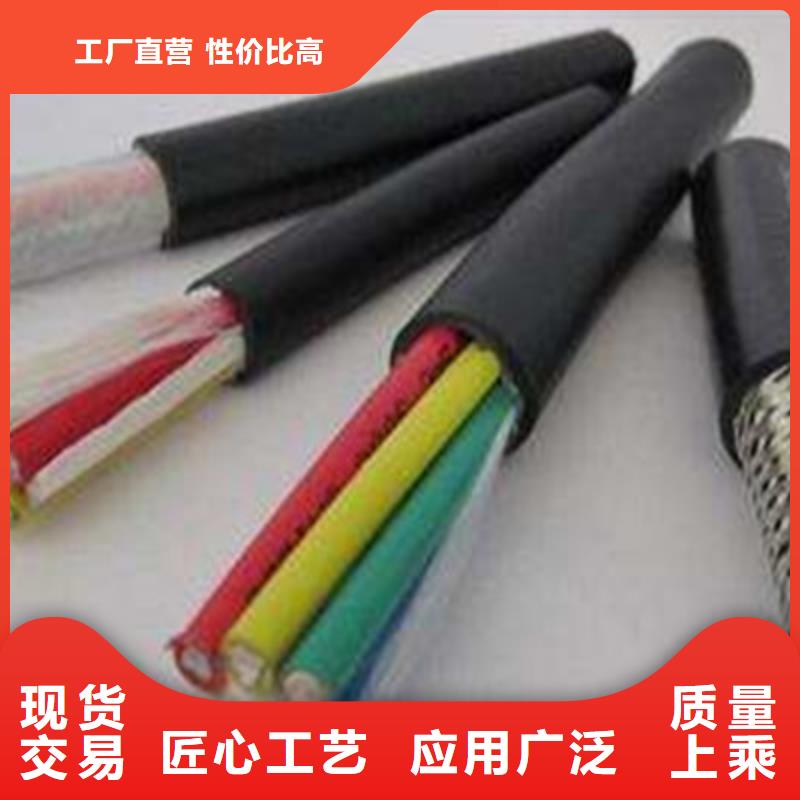 購買阻燃控制電纜ZR-KFP1V認準天津市電纜總廠分廠