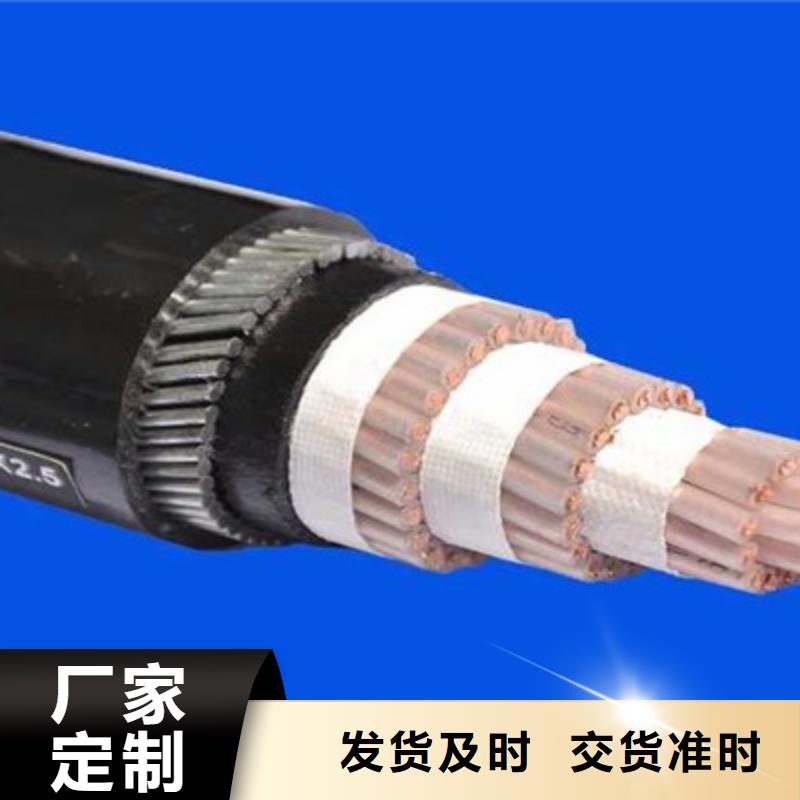 多年專注4X0.5低煙無鹵環保電纜生產的運城廠家