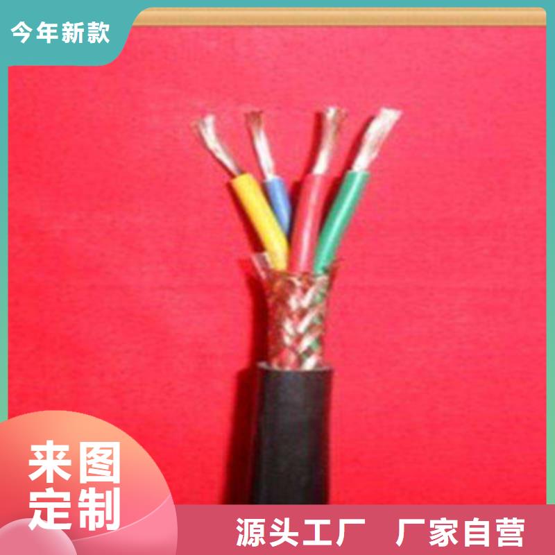 萬寧市控制電纜結構隨時發貨