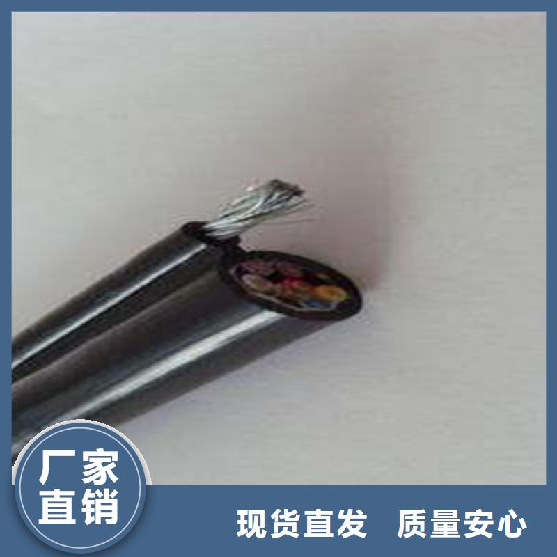 黑河MHYV 5X2X0.5礦用小對數通訊電纜定制加工