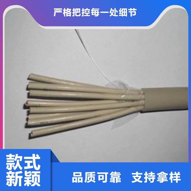 【特種電纜,通信電纜貨源直供】廠家