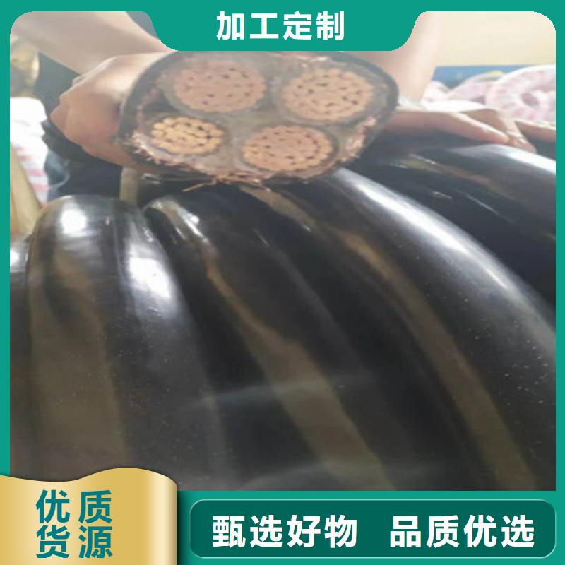 永州礦用橡套電纜MCPT-4X95
