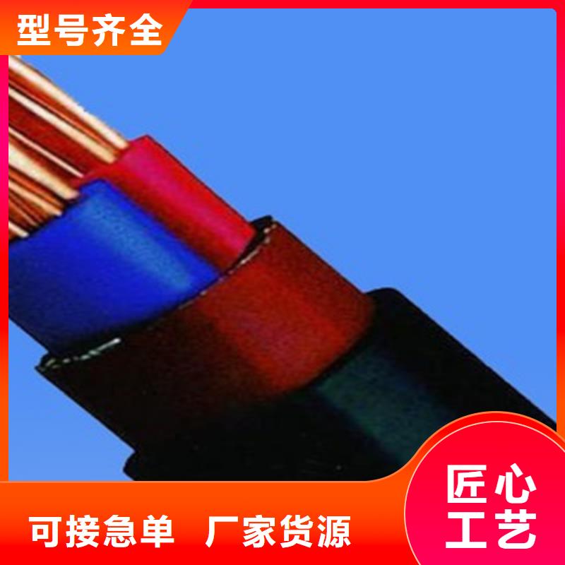 礦用橡套電力電纜煤礦用阻燃信號電纜一站式采購方便省心當地公司