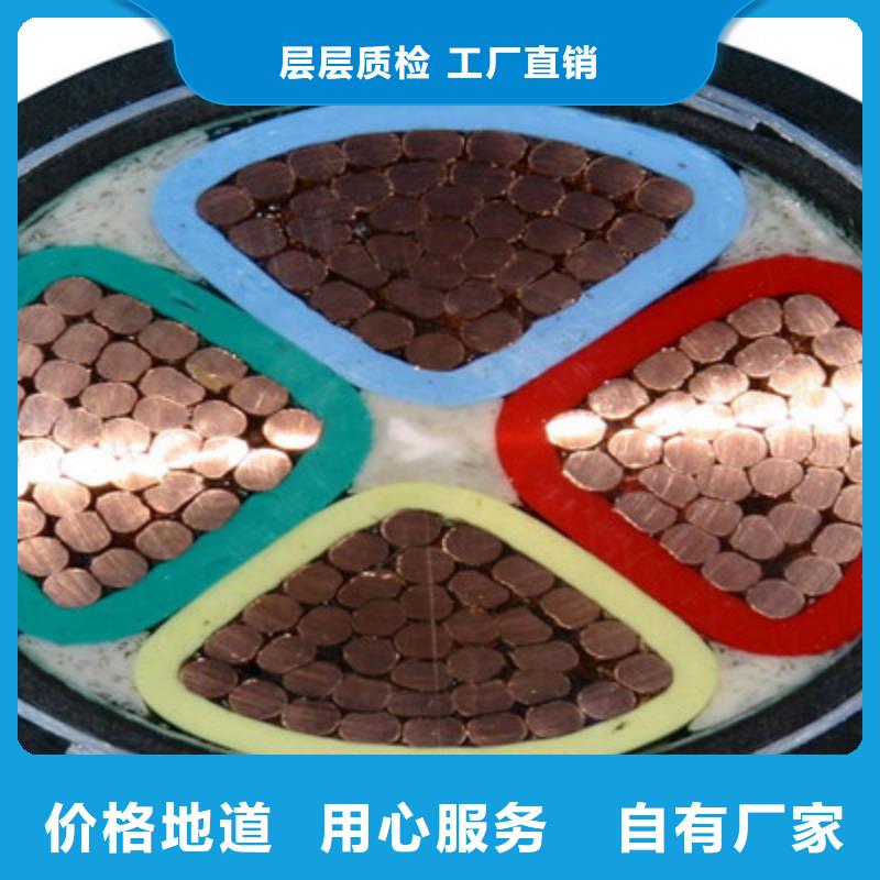 MCPTJ礦用橡套電纜4X10價格優惠
