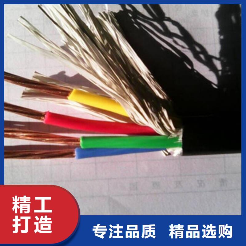 礦用橡套電力電纜,屏蔽電纜省心又省錢用品質贏得客戶信賴