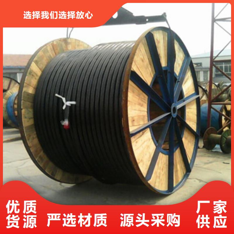 礦用橡套電力電纜屏蔽電纜保障產(chǎn)品質(zhì)量現(xiàn)貨滿足大量采購