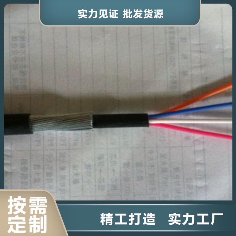 永州礦用橡套電纜MCPT-4X95