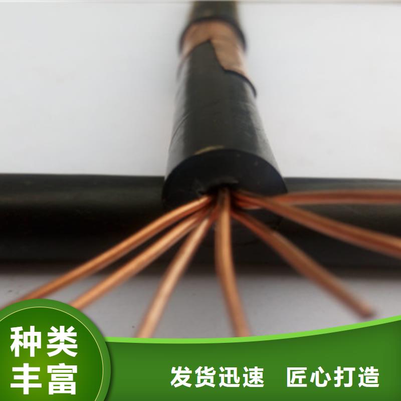 永州礦用橡套電纜MCPT-4X95