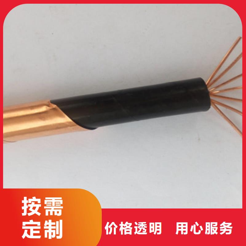MCP礦用橡套電纜4X16庫存豐富