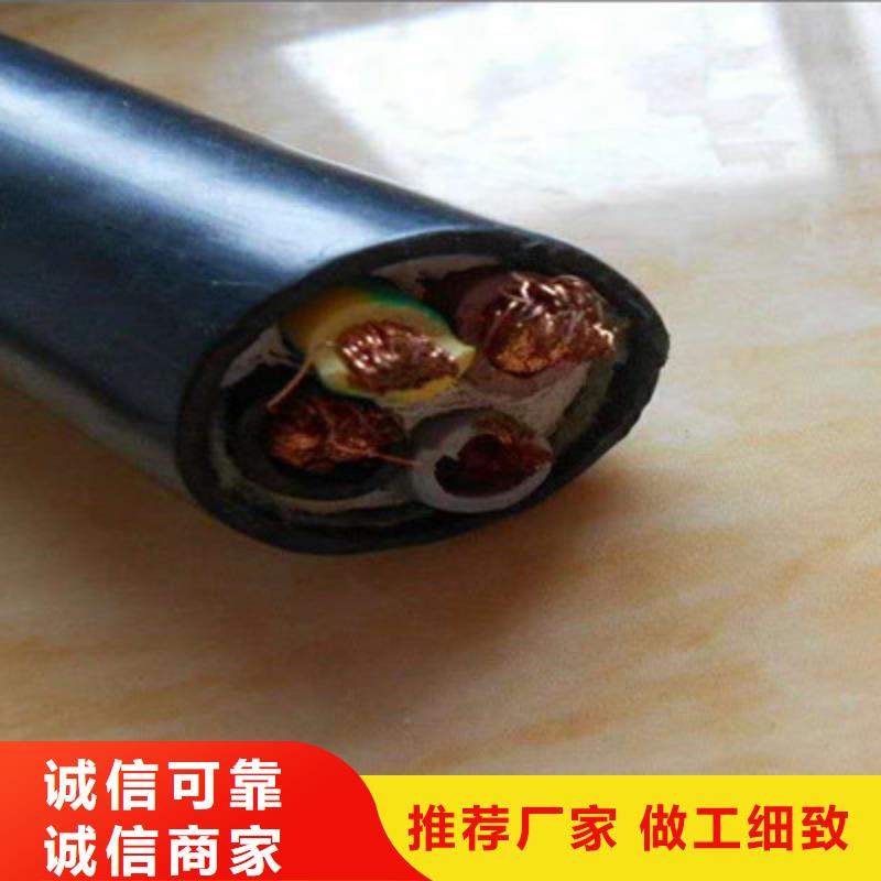 礦用橡套電力電纜,通信電纜商家直供48小時發貨