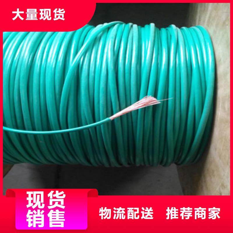MCP礦用橡套電纜3X95+2X50批發