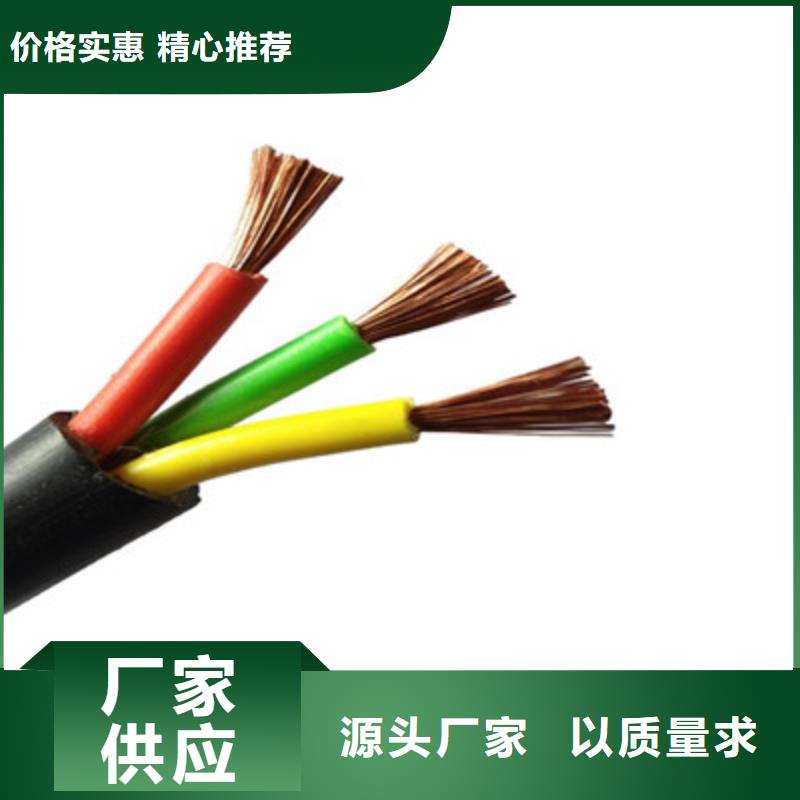 【礦用橡套電力電纜_鐵路信號電纜精品優選】貨真價實