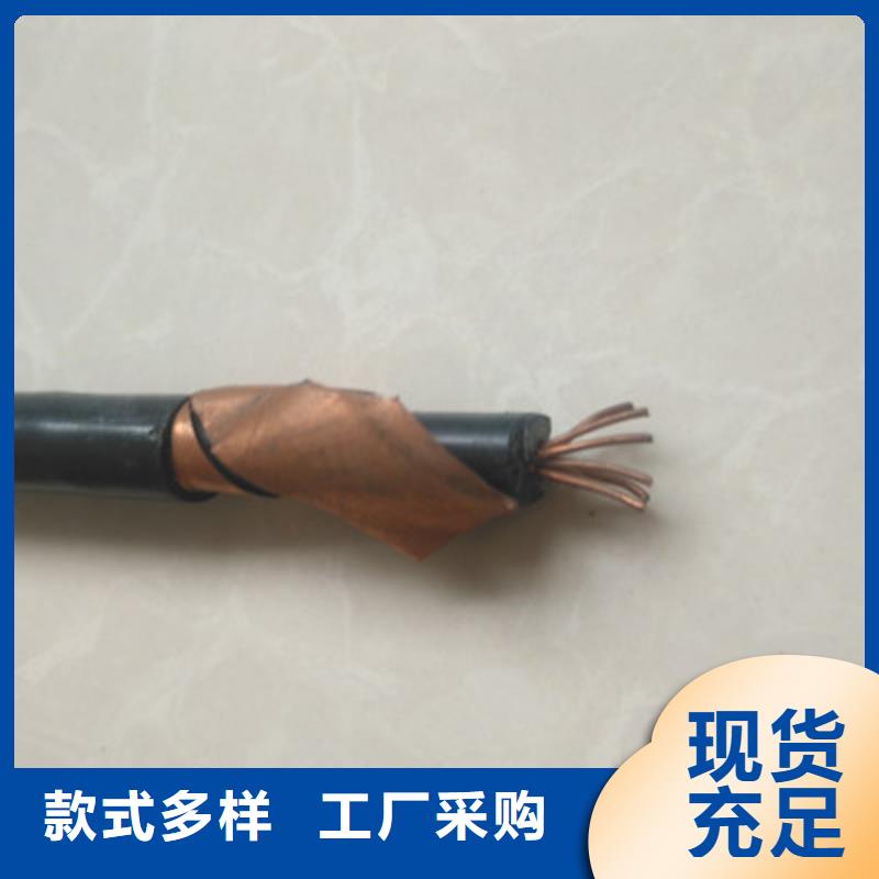 永州礦用橡套電纜MCPT-4X95