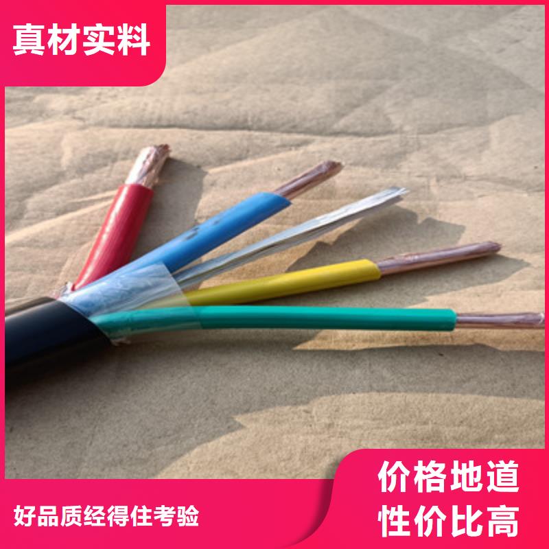 礦用橡套電力電纜_通信電纜原料層層篩選工廠現(xiàn)貨供應