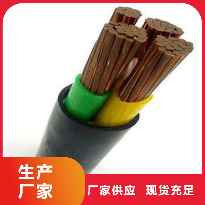 礦用橡套電力電纜阻燃電纜廠家直銷廠家工廠價格