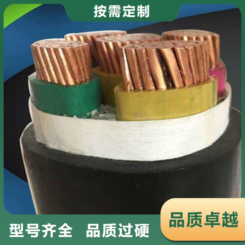 礦用橡套電力電纜【電纜生產廠家】廠家現貨供應當地生產商