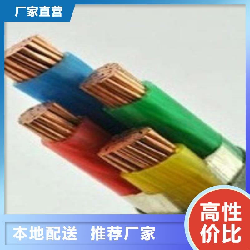 礦用橡套電力電纜【通信電纜】廠家批發(fā)價(jià)匠心制造