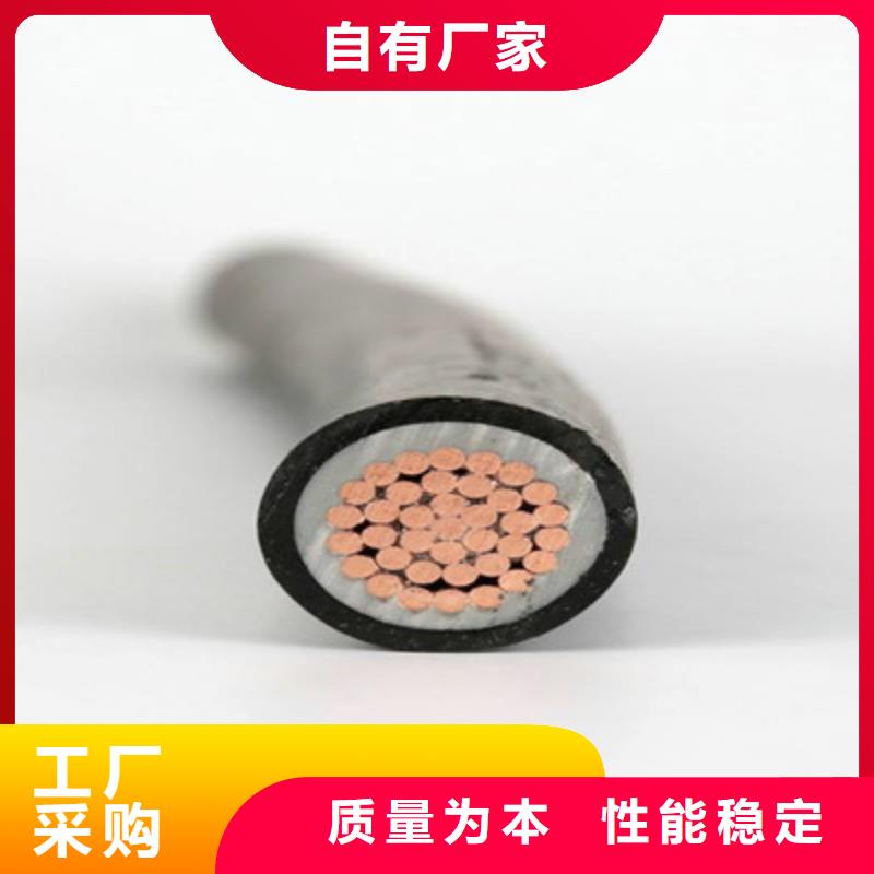 礦用橡套電力電纜通信電纜經驗豐富品質可靠客戶好評