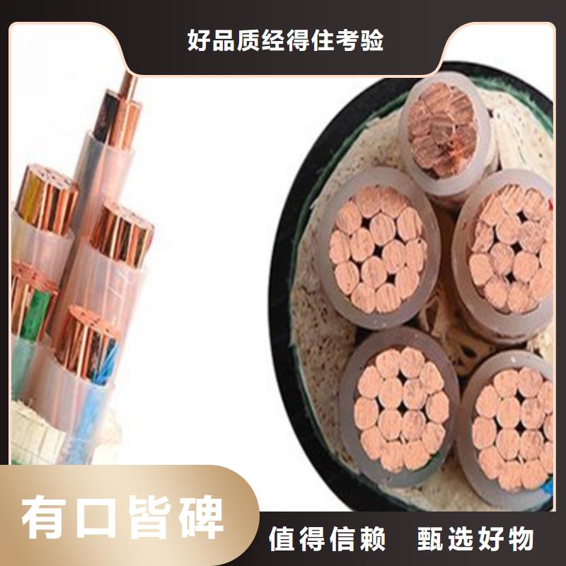 礦用橡套電力電纜【信號(hào)電纜】專注生產(chǎn)N年歡迎來(lái)電詢價(jià)