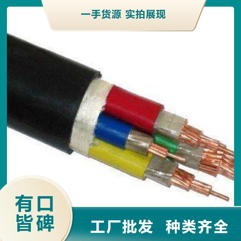 【礦用橡套電力電纜信號電纜自產自銷】廠家批發價