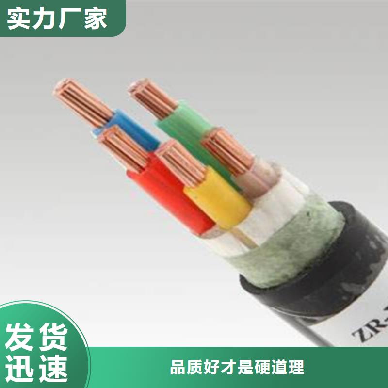 礦用橡套電力電纜煤礦用阻燃通信電纜層層質檢好貨采購