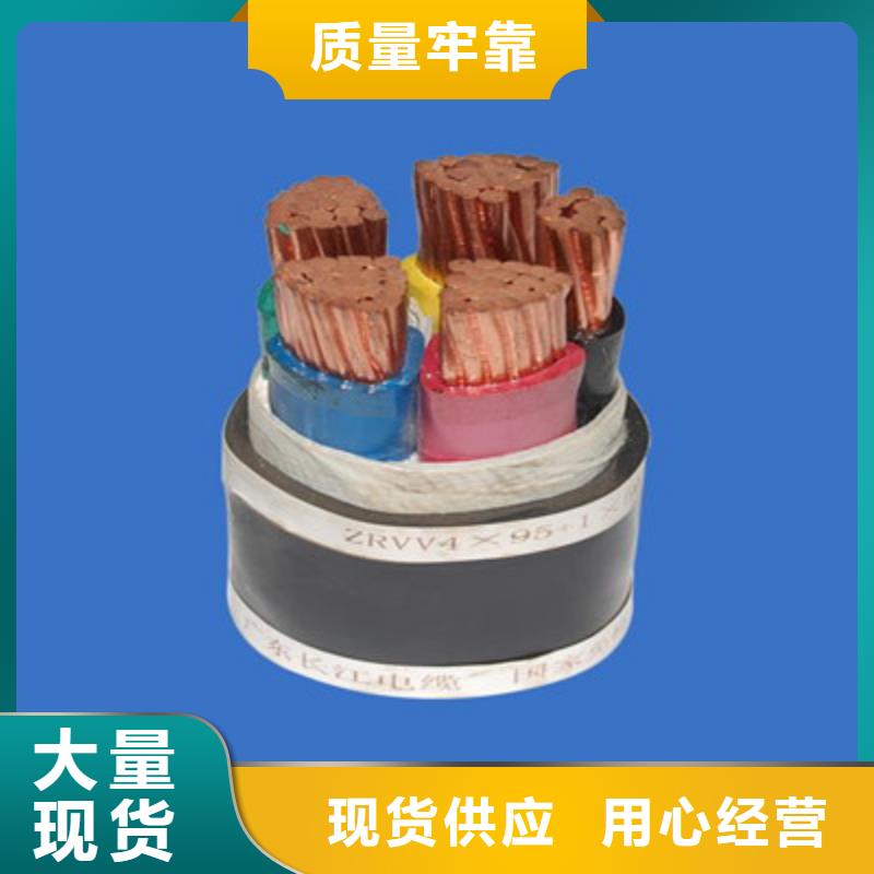 礦用橡套電力電纜_屏蔽電纜質(zhì)量無憂本地公司