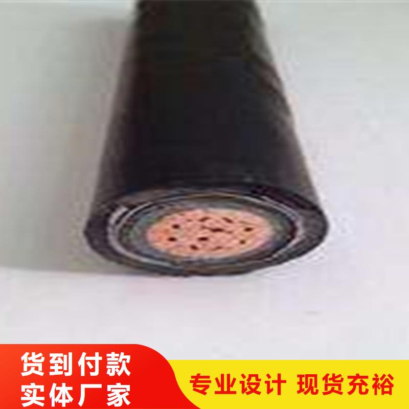 MZP礦用橡套電纜3X4+2X2.5來廠考察