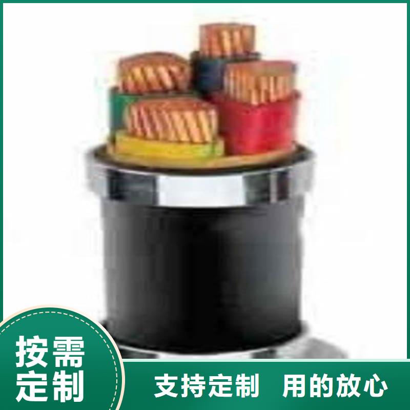 礦用橡套電力電纜,信號電纜客戶信賴的廠家價格有優(yōu)勢