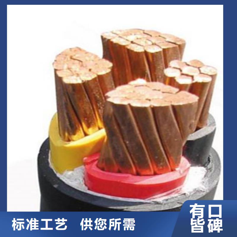 MCP礦用橡套電纜3X95+2X50批發